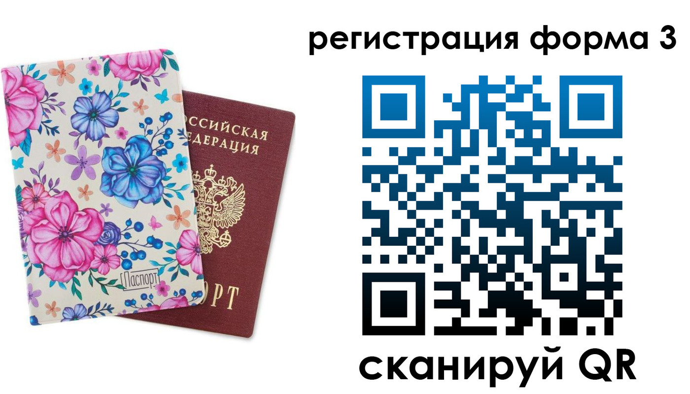 прописка гарантия в Каргате