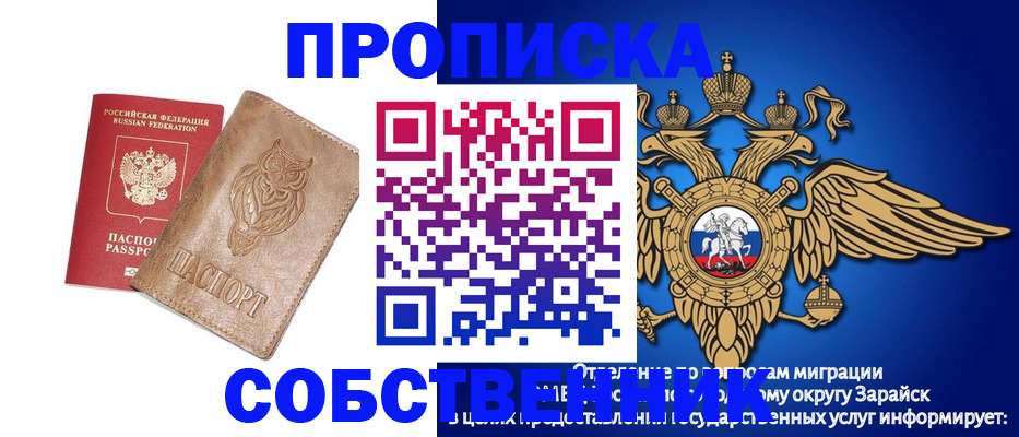 временная регистрация госуслуги в Каргате