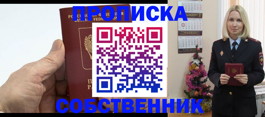 регистрация для дет. сада в Каргате