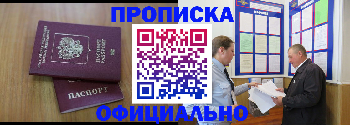 миграционный учет в Каргате